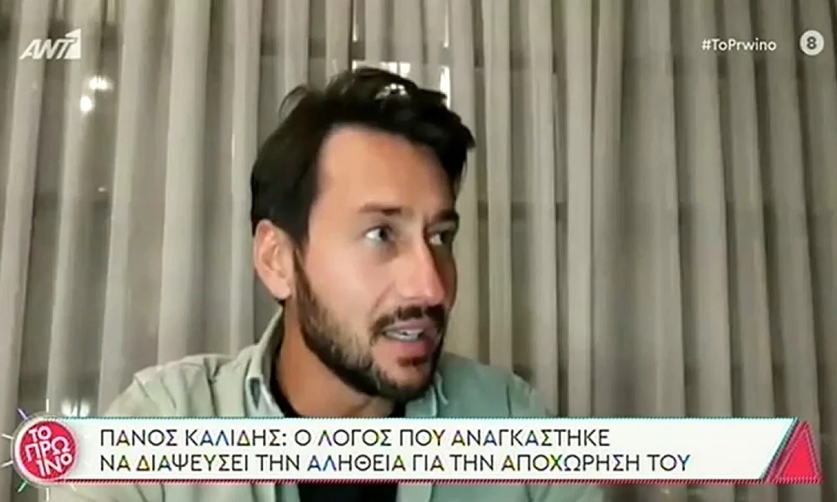 Survivor 17/5: Καλίδης - Δεν με έδιωξε η παραγωγή κατόπιν απαίτησης παικτών - Η απάντηση Λιάγκα!