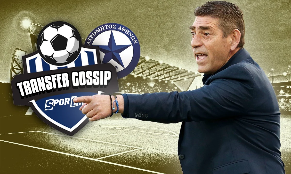Transfer Gossip - Ατρόμητος: Οι παίκτες είναι υπέρ της παραμονής του Παντελίδη