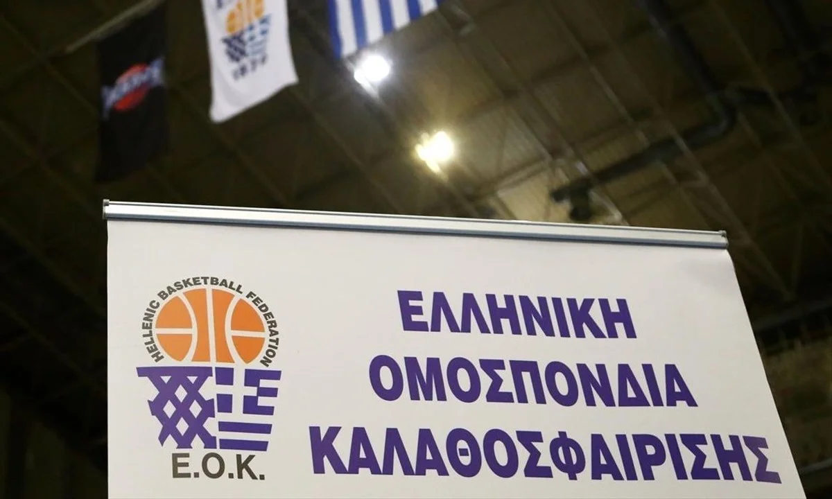 ΕΟΚ: ΔΣ για εκλογές και έγκριση Λεωφόρου