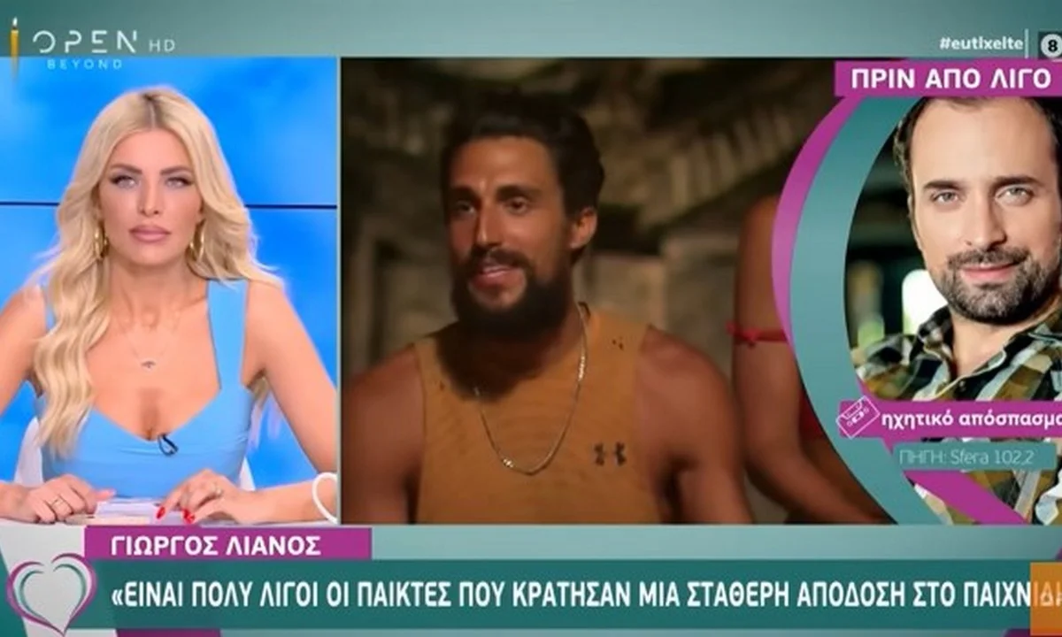 Survivor - Λιανός: Στα γυρίσματα Μαριαλένα - Σάκης είναι διακριτικοί - Στη ζούγκλα δεν ξέρω!