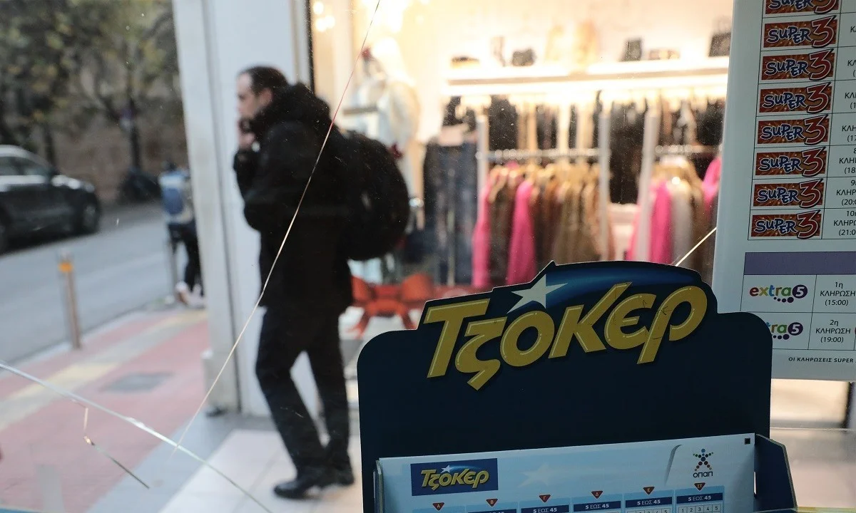 Τζόκερ 18/5: Αυτοί είναι οι τυχεροί αριθμοί