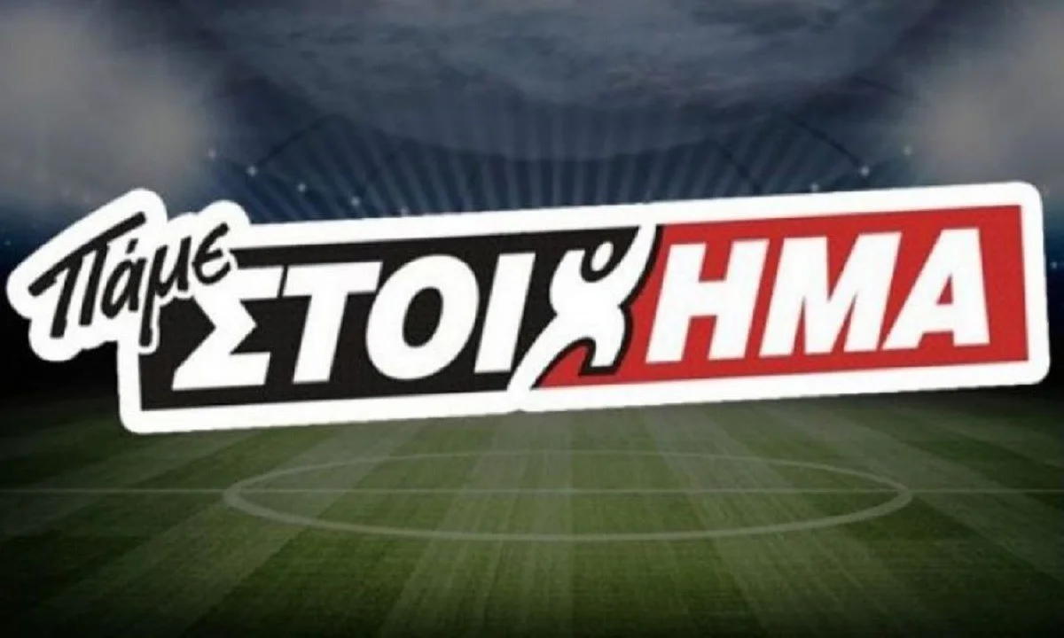 Η ώρα των τελικών σε Ιταλία και Γαλλία