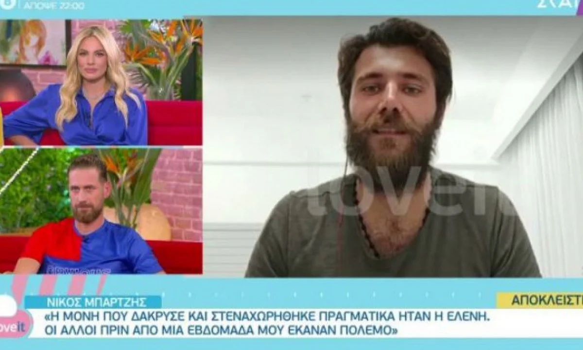 Survivor Mπάρτζης - Tζέιμς: Η μόνη που δάκρυσε πραγματικά όταν έφυγα είναι η Ελένη