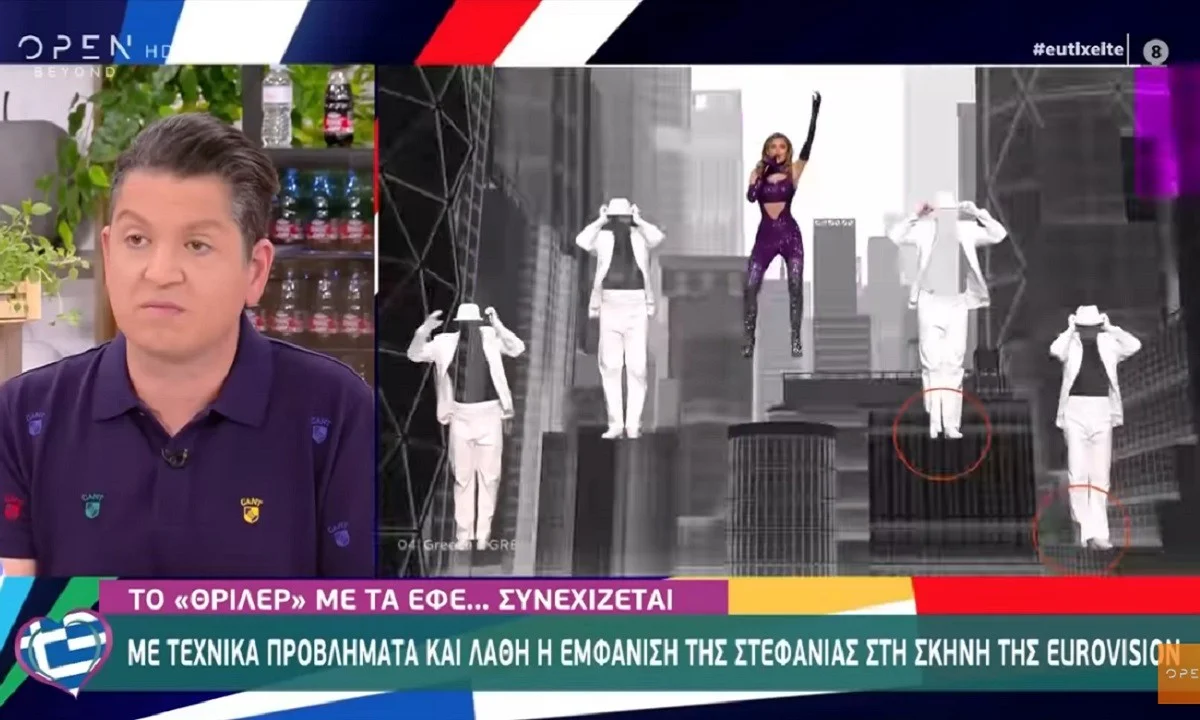 Eurovision - Ελλάδα Στεφανία: Αυτά είναι τα λάθη επί σκηνής - Τι γίνεται με τα εφέ!