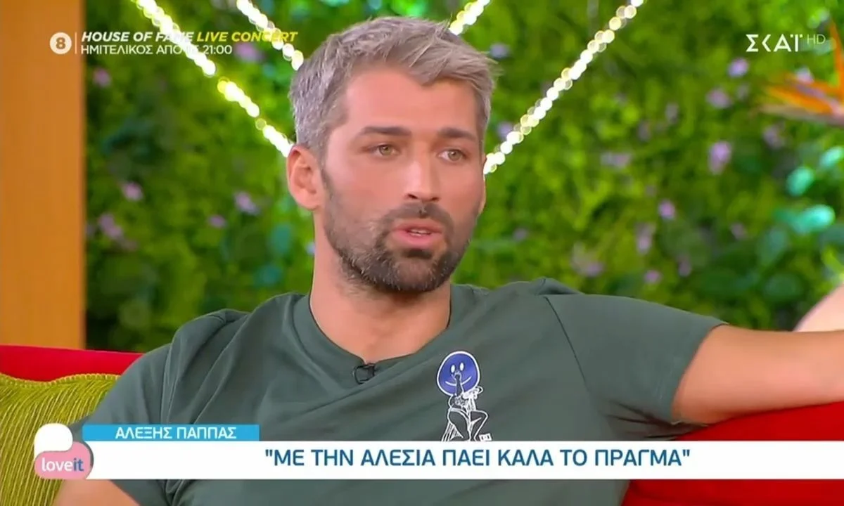 Survivor - Aλέξης Παππάς: Δεν είμαι εγώ αυτός που είδατε στο Survivor