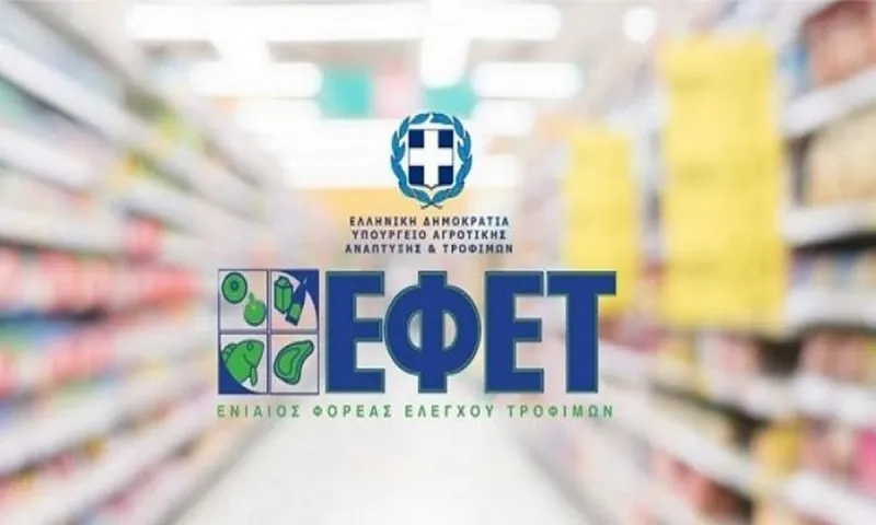 Προσοχή: Ο ΕΦΕΤ ανακαλεί ρολό κοτόπουλο λόγω σαλμονέλας!