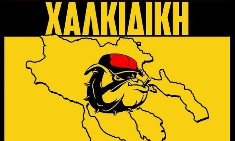 ΑΣ Άρης για το απίστευτο περιστατικό στον Super 3 Χαλκιδικής: «Τι νέα ήθη κι έθιμα είναι αυτά από την αστυνομία;»