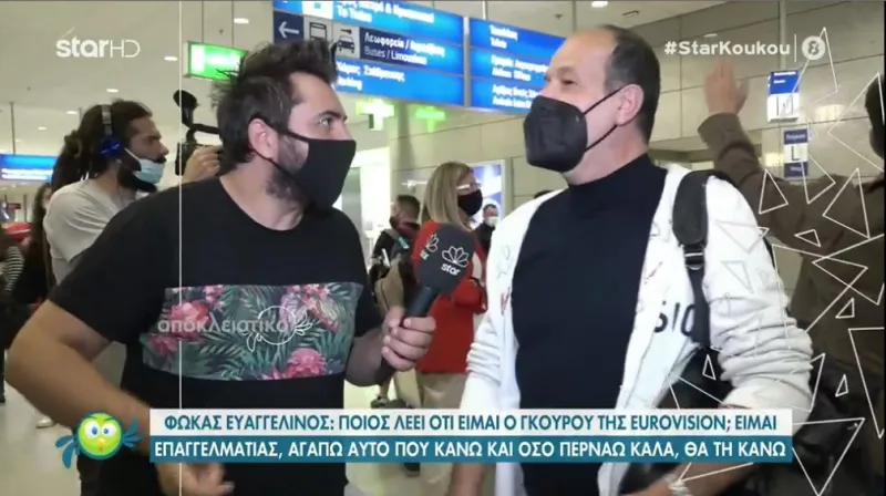 Eurovision: «Επικίνδυνο το γκριν μποξ», παραδέχεται ο Φωκάς Ευαγγελινός