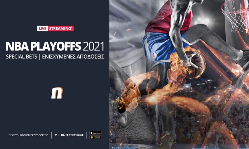 Τα playoffs του NBA με ενισχυμένες αποδόσεις και ειδικά στοιχήματα