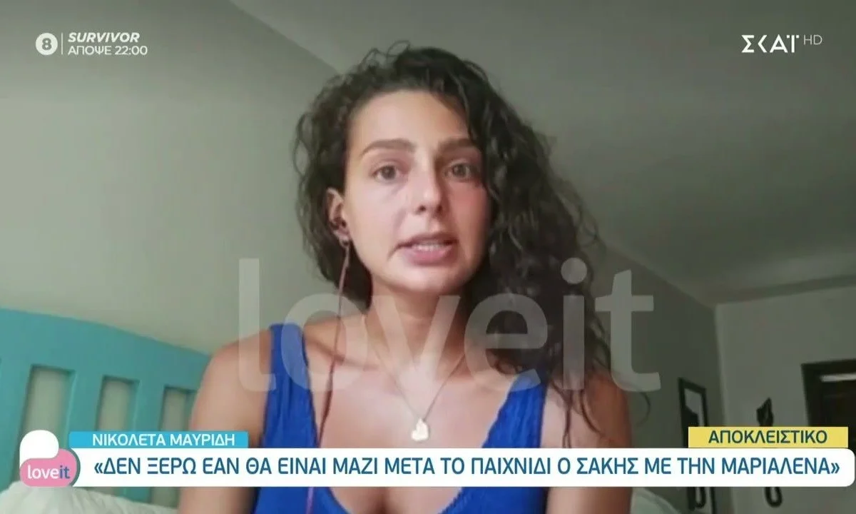 Survivor - Νικολέτα: «Σάκης και Μαριαλένα δεν θα είναι μαζί... »