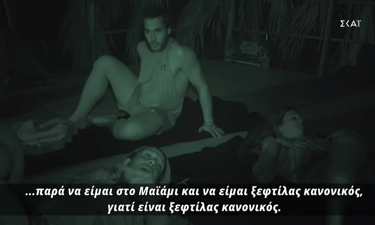 Survivor 27/5 - Ξέσπασμα Ηλία για Ντάφι: «Είναι ξεφτίλας κανονικός» (vid)