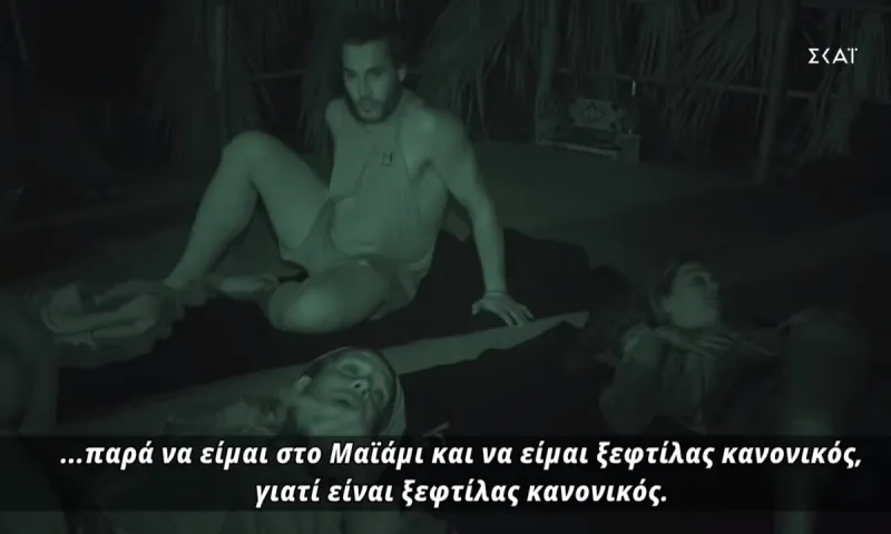 Survivor 27/5 - Ξέσπασμα Ηλία για Ντάφι: «Είναι ξεφτίλας κανονικός» (vid)