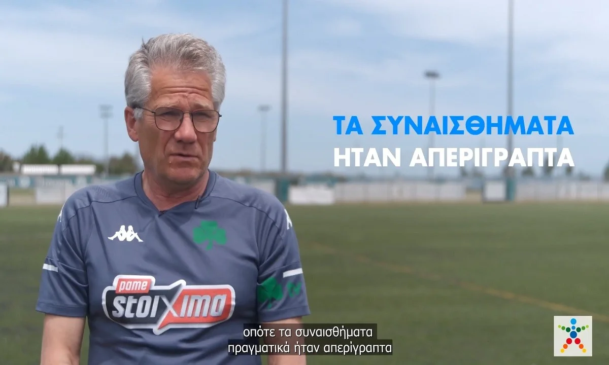 Ο Λάζλο Μπόλονι στον ΟΠΑΠ για τον τελικό του Champions League