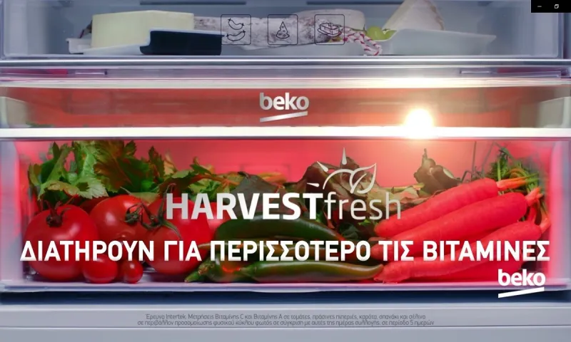 Η Beko στην Max Media Greece