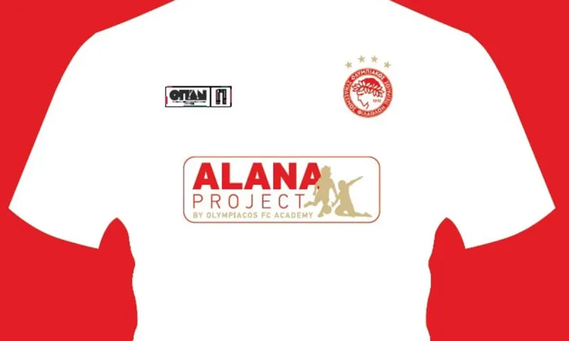 Alana Project - Ολυμπιακός: Το ποδόσφαιρο όπως παλιά!