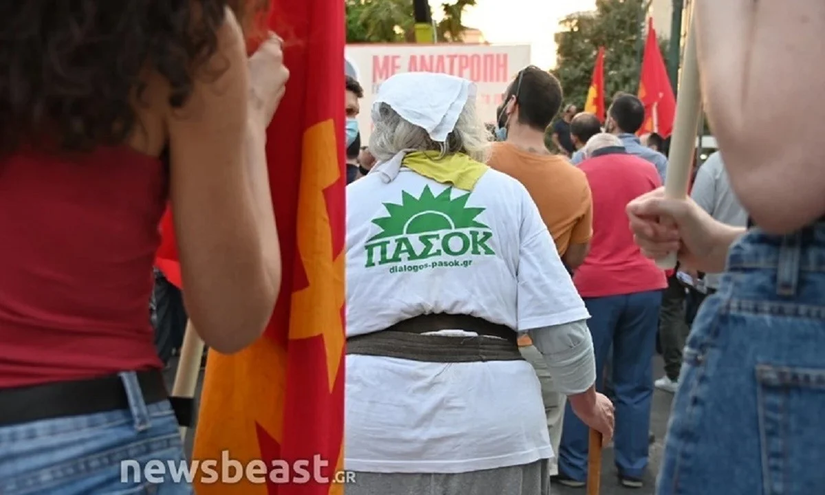 ΕΠΟΣ: Με μπλούζα ΠΑΣΟΚ σε συγκέντρωση του ΚΚΕ! (pics)