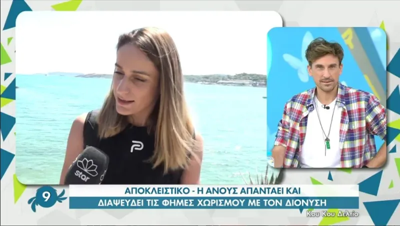MasterChef: Η Ανούς δεν έχει χωρίσει τελικά με τον Διονύση!