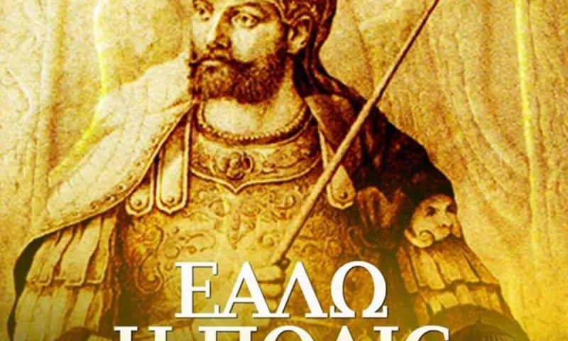ΑΕΚ: Το μήνυμά της για την άλωση της Πόλης (pic)