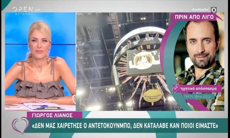 Survivor - Λιανός: «Δεν μας χαιρέτησε ο Αντετοκούνμπο, δεν κατάλαβε καν ποιοι είμαστε»