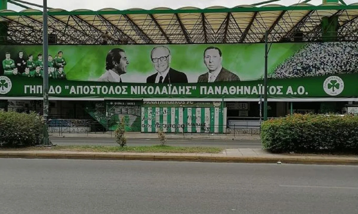 Παναθηναϊκός: Παύλος, Απόστολος και Γιώργος στη Λεωφόρο!