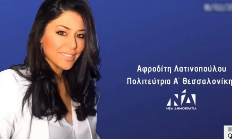 Θύελλα αντιδράσεων στο Twitter για το viral video της Λατινοπούλου