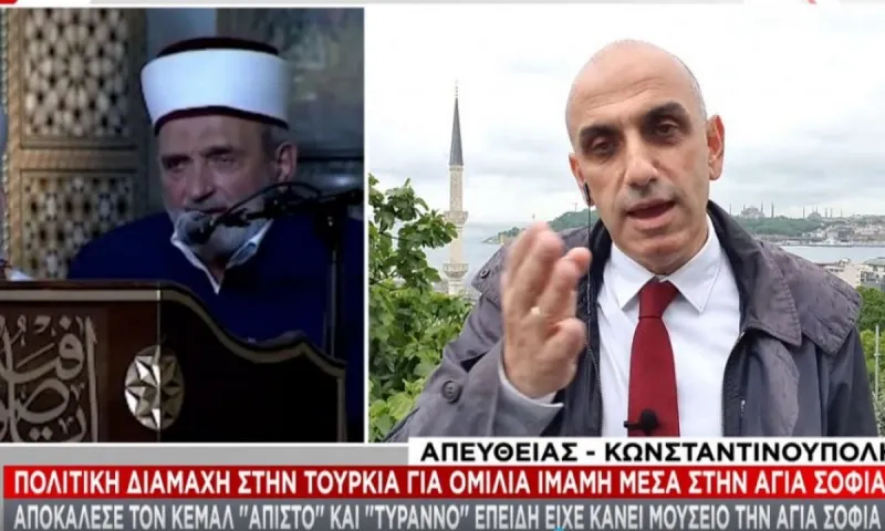 Ελληνοτουρκικά: Τρώγονται οι Τούρκοι για την Αγιά Σοφιά