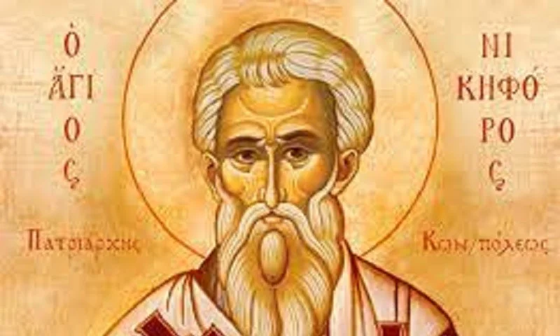 Εορτολόγιο Τετάρτη 2 Ιουνίου: Ποιοι γιορτάζουν σήμερα
