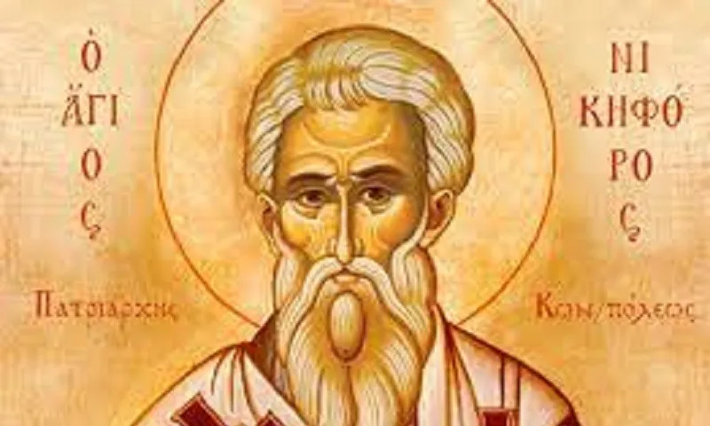 Εορτολόγιο Τετάρτη 2 Ιουνίου: Ποιοι γιορτάζουν σήμερα