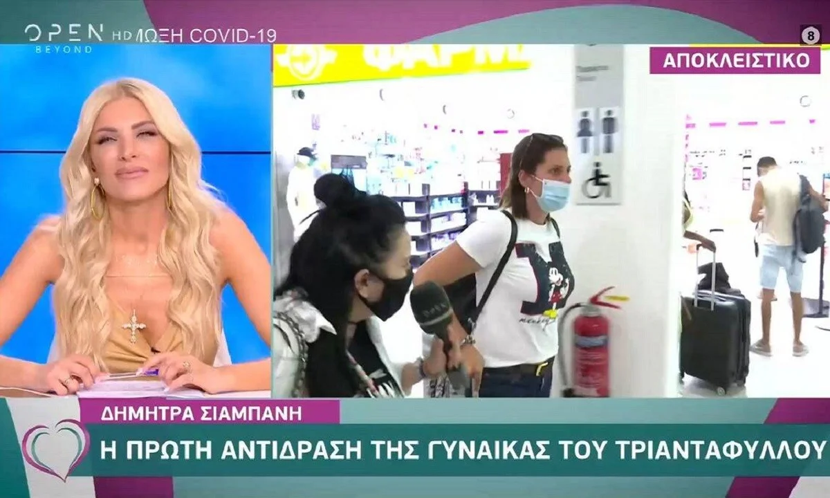Survivor: Έγινε... Κεντέρης η σύζυγος του Τριαντάφυλλου!
