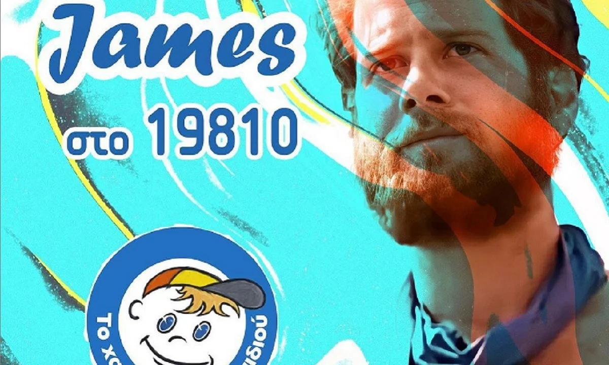 Τζέιμς Καφετζής: Ζητάει την «ψήφο» μας για καλό σκοπό