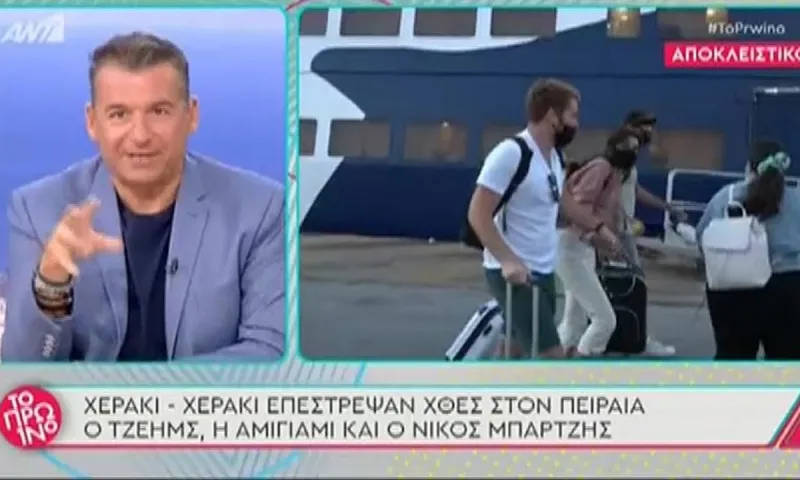 Survivor: Ζευγάρι η Άννα Μαρία με τον Τζέημς; Ήταν χέρι - χέρι!