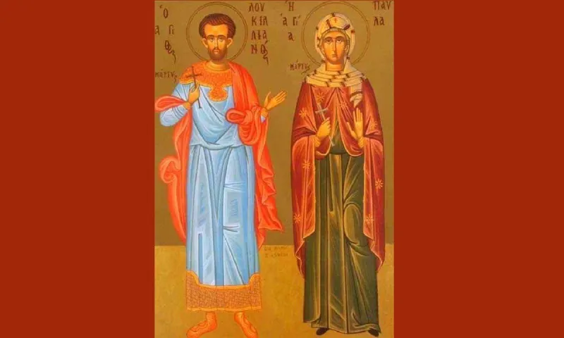 Εορτολόγιο Πέμπτη 3 Ιουνίου: Ποιοι γιορτάζουν σήμερα