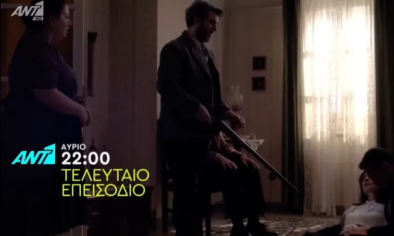 Αγριες Μέλισσες spoiler 3/6: Μακελειό στο Διαφάνι - Τι ακολουθεί