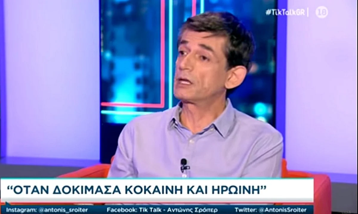 Νίκος Καρανίκας: Δοκίμασα κοκαΐνη και ηρωίνη - Τί είπε για Τσίπρα