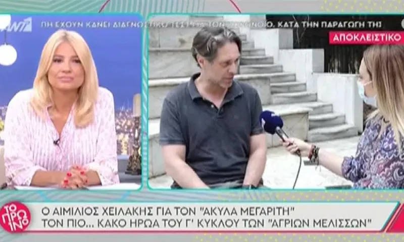 Χειλάκης: «Σκιαγραφεί» τον ρόλο που θα έχει στις «Άγριες Μέλισσες»