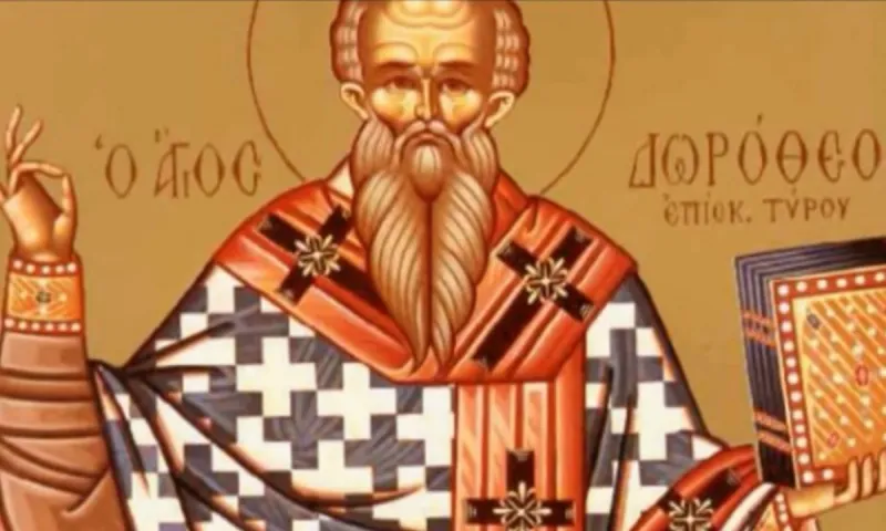 Εορτολόγιο Σάββατο 5 Ιουνίου: Ποιοι γιορτάζουν σήμερα