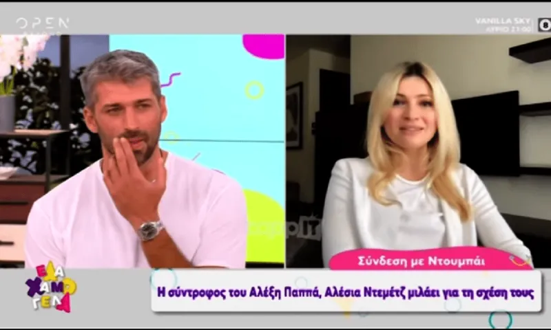 Αλέξης Παππάς σε live σύνδεση με την Αλέσια: «Το μονόπετρο της έδωσε άλλος!»