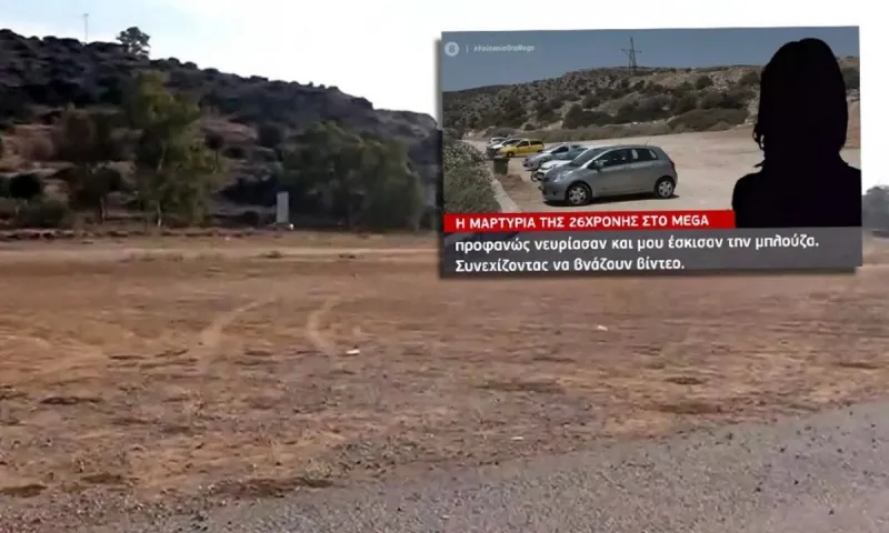 Συγκλονίζει η 26χρονη που δέχτηκε επίθεση στην Αγία Μαρίνα - Δεν με βοήθησε κανείς από τους λουόμενους