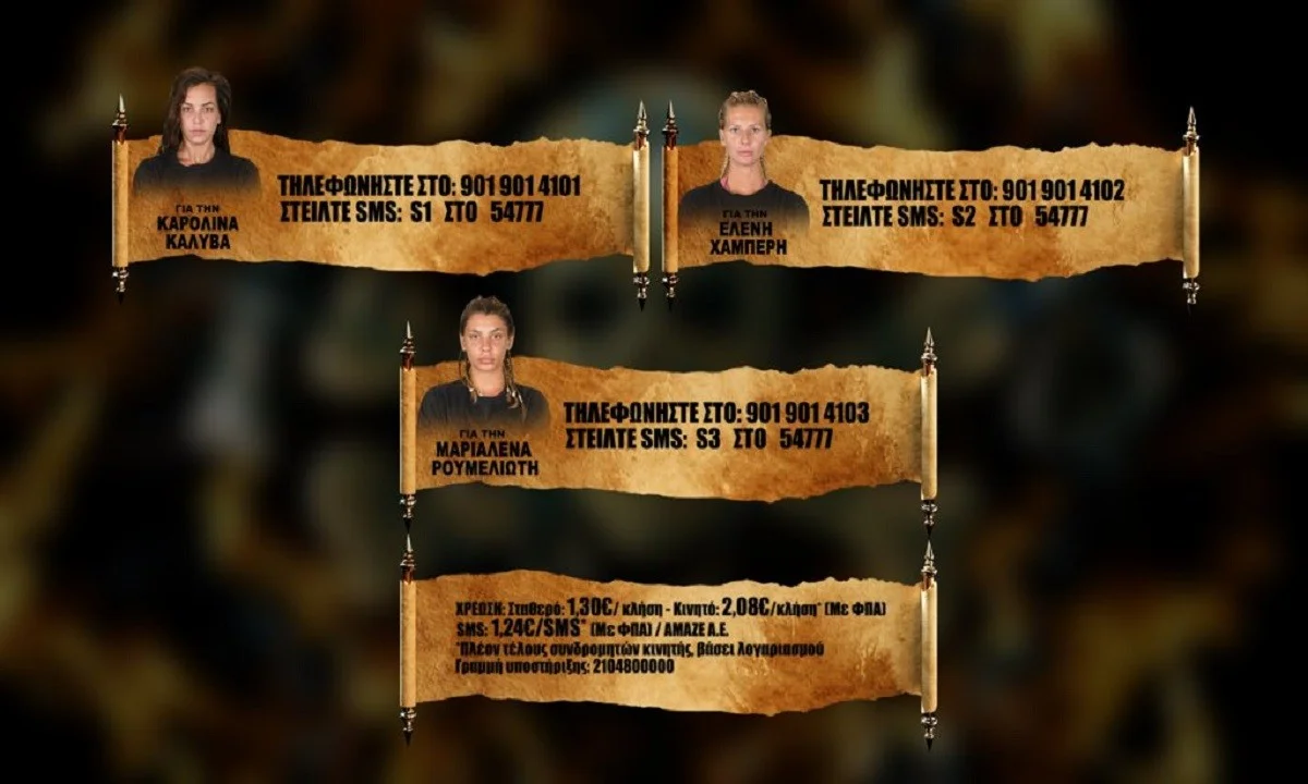 Survivor προτεινόμενοι spoiler 9/6: MEGA POLL! Ψηφίστε ποιος θέλετε να αποχωρήσει από το παιχνίδι!