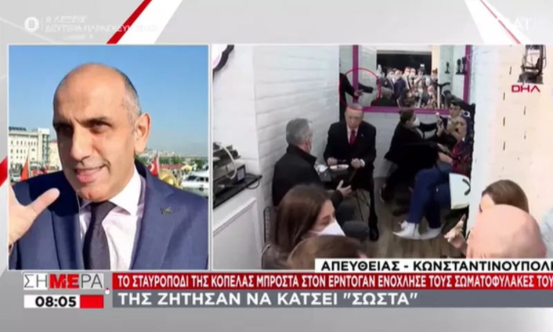 Ελληνοτουρκικά: Άθλια συμπεριφορά της φρουράς Ερντογάν σε γυναίκα