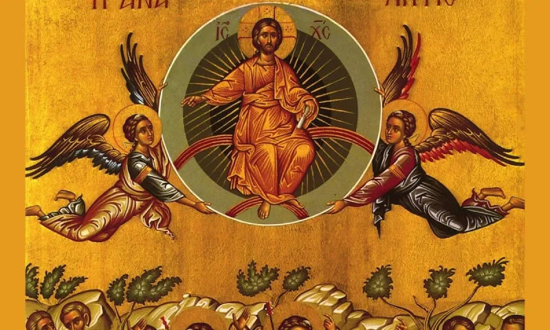 Εορτολόγιο Πέμπτη 10 Ιουνίου: Ποιοι γιορτάζουν σήμερα