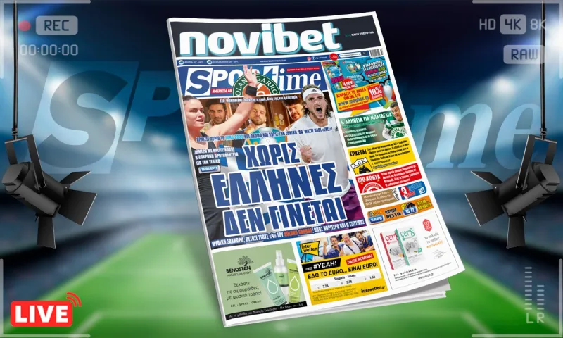 Sportime-Έντυπη έκδοση (10/6): Σάκκαρη και Τσιτσιπάς κάνουν πράγματα σπουδαία, πράγματα τρανά στο Roland Garros (pic)!