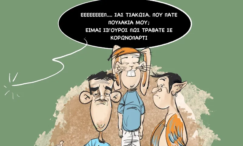 Το σκίτσο του Sportime (10/6)