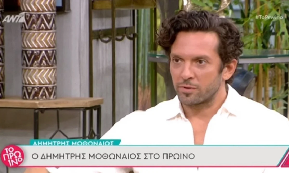 Μοθωναίος - Το νούμερο τρομάζει : Έλαβε 40.000 μηνύματα για περιστατικά κακοποίησης