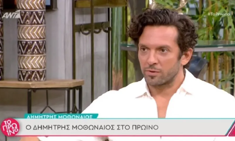 Μοθωναίος - Το νούμερο τρομάζει : Έλαβε 40.000 μηνύματα για περιστατικά κακοποίησης