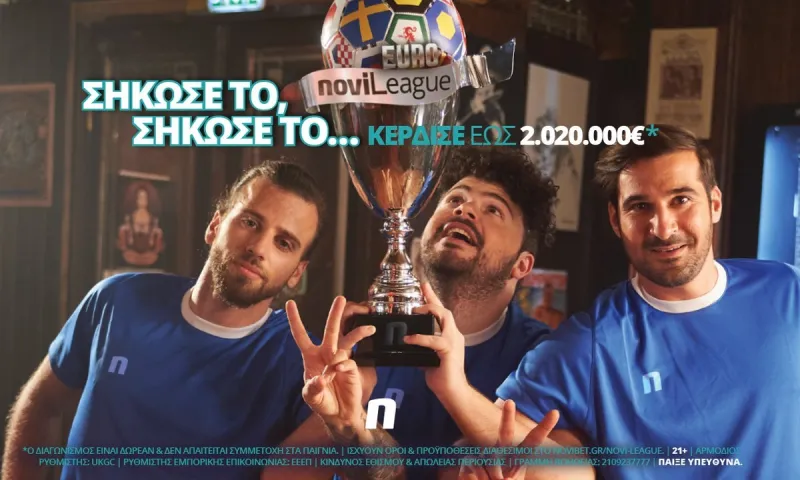 Η EuroNovileague ξεκινά - Κέρδισε έως 2.020.000€*!