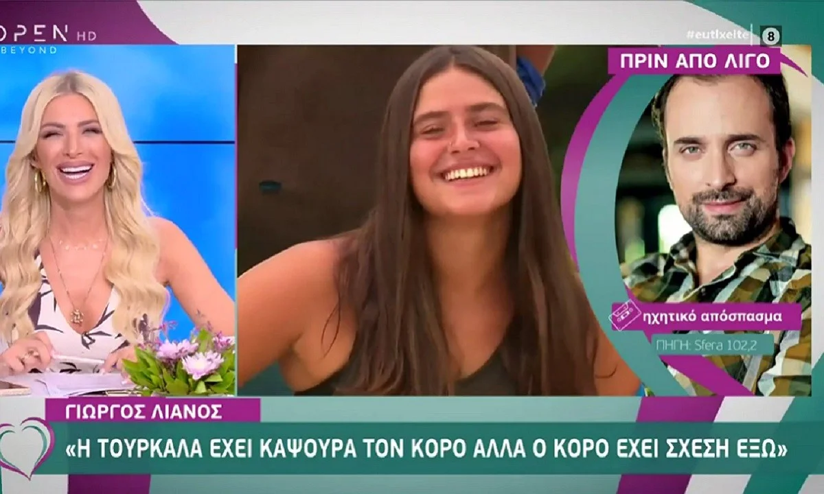 Survivor 11/6: Τουρκάλα παίκτρια έχει καψουρευτεί τον Κόρο - Χαμός την Κυριακή!