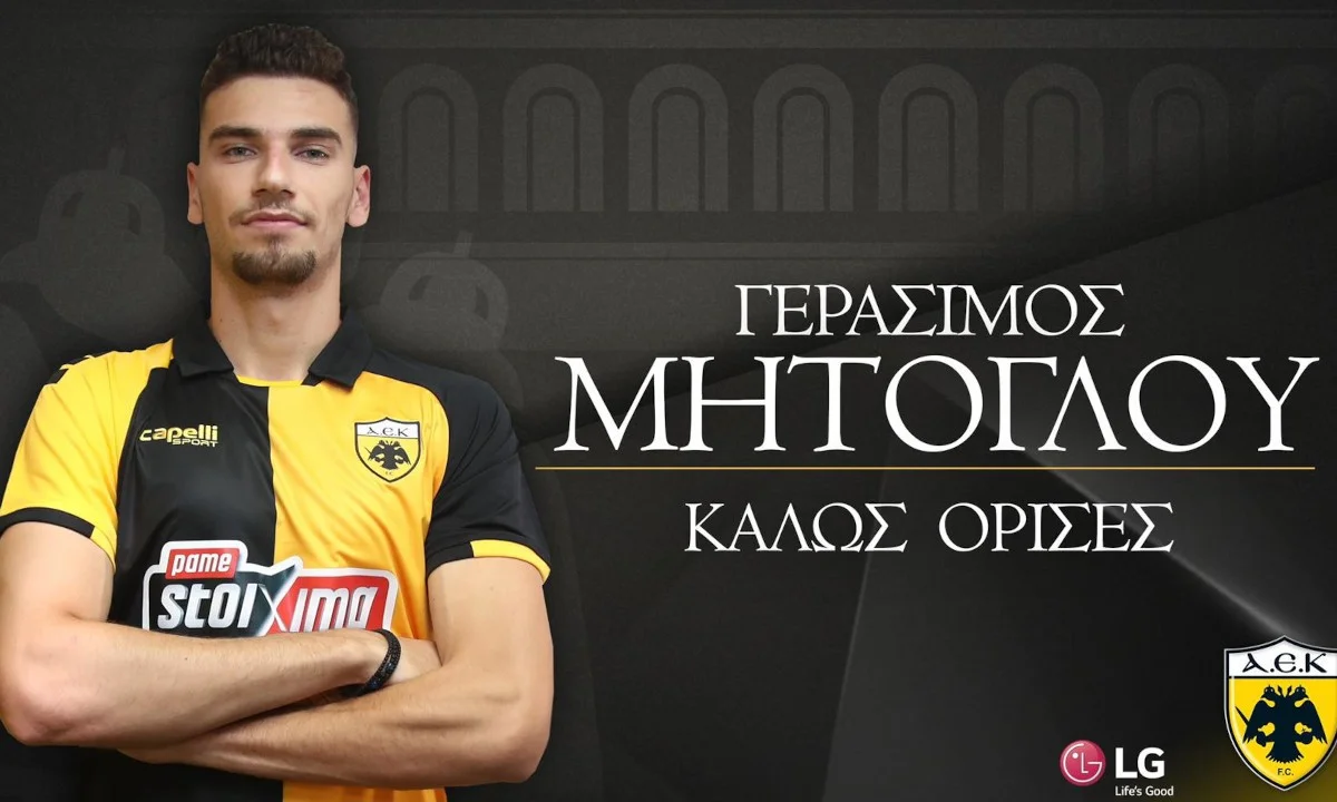Ο Μήτογλου και επίσημα στην ΑΕΚ! (pics-vid)