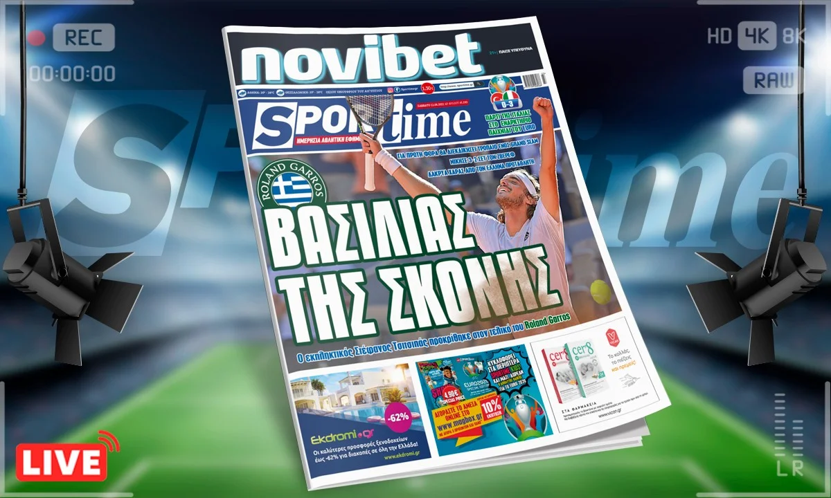 Sportime-Έντυπη έκδοση: Στέφανος Τσιτσιπάς, ο βασιλιάς της σκόνης! (pic)