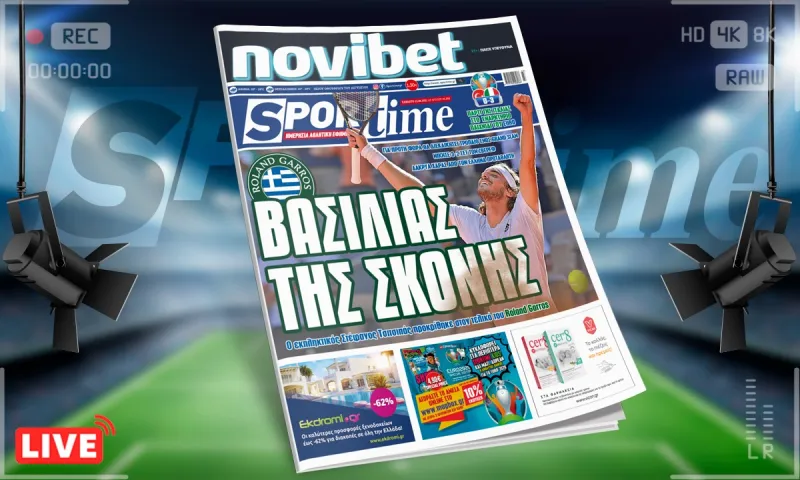 Sportime-Έντυπη έκδοση: Στέφανος Τσιτσιπάς, ο βασιλιάς της σκόνης! (pic)